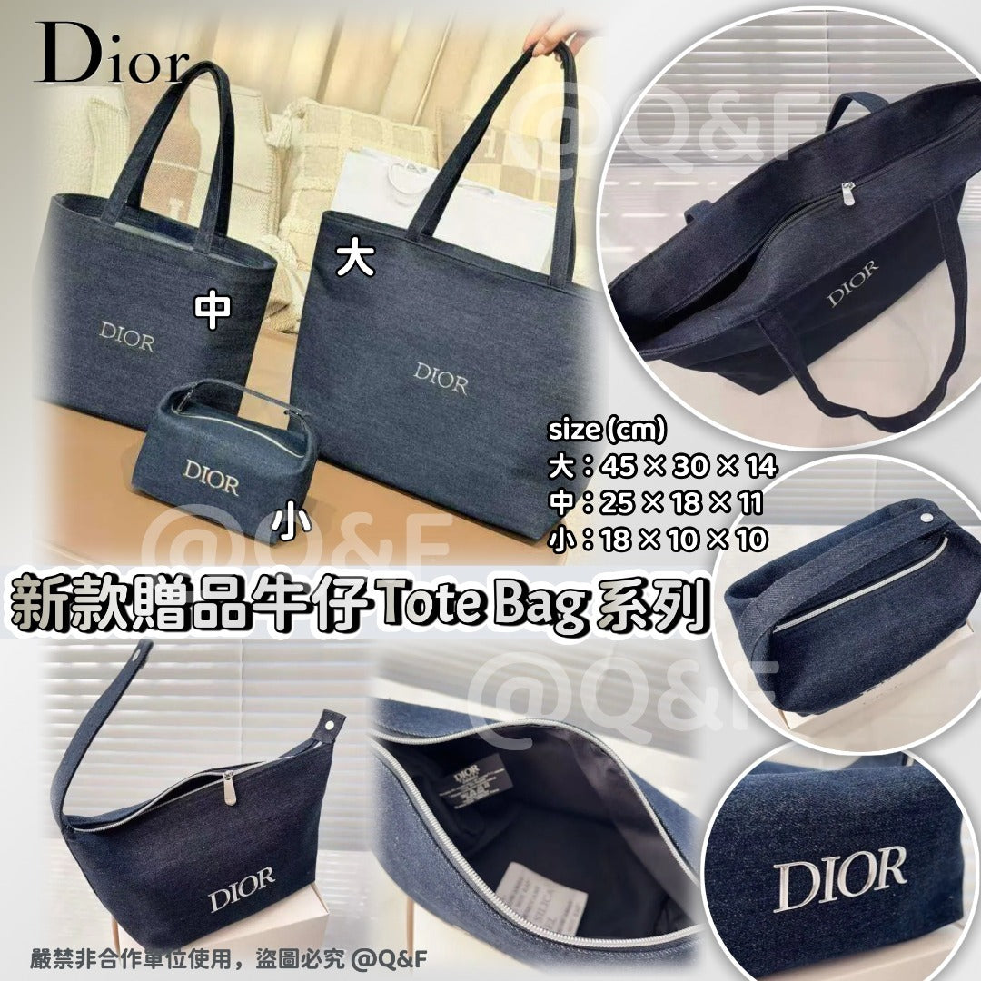 【網站24小時自助落單】🌸Dior 新款贈品牛仔Tote Bag 系列 【正品正貨】| 預訂約5-7星期 娉婷貿易公司 Exquisite Beauty Trading Company
