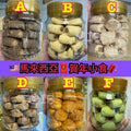 【網站24小時自助落單】🌸馬來西亞🇲🇾賀年小食鬆脆甜點系列 | 預訂約1-2星期 娉婷貿易公司 Exquisite Beauty Trading Company