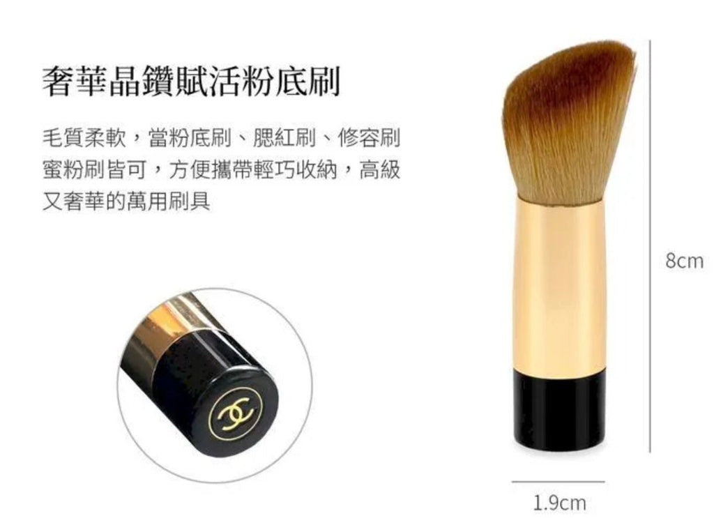 【24小時網站自助下單】🟡現貨250件🌸CHANEL 粉底液/腮紅兩用刷(專櫃) | 落單後約5-7個工作天寄出 娉婷貿易公司 Exquisite Beauty Trading Company