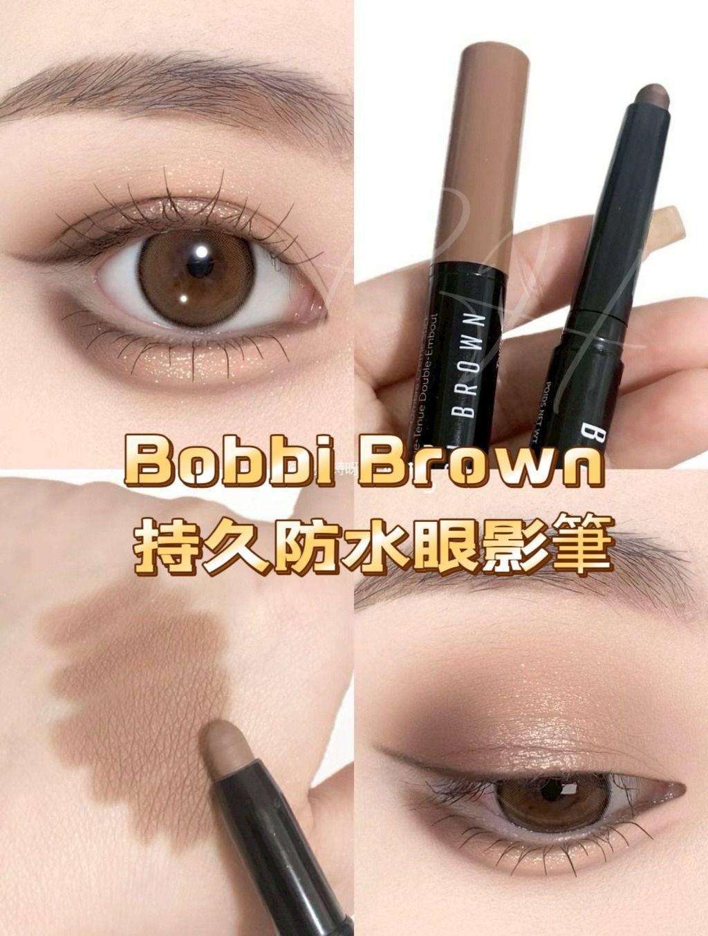 【24小時網站自助下單】現貨🌸BOBBI BROWN 流雲持久防水炫彩眼影筆 TAUPE 0.9g | 落單後約5-7個工作天寄出 娉婷貿易公司 Exquisite Beauty Trading Company