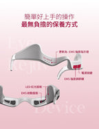 【24小時網站自助下單】現貨🌸 BEAUND Eye Rejuv 眼部煥顏抗皺護理儀 | 落單後約3-5個工作天寄出 娉婷貿易公司 Exquisite Beauty Trading Company