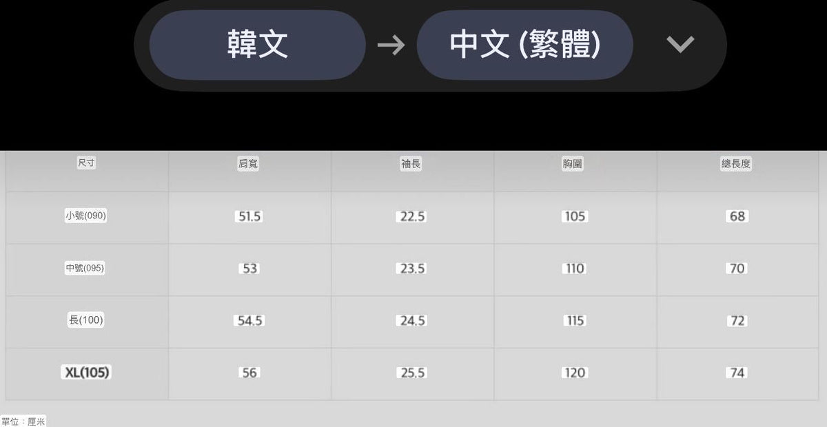 【24小時網站自助下單】售完即止🌸💛2026年最新上市🆕💛平靚正推介‼️SPAO x 鬆弛熊 聯名 涼感短䄂Tee😍 | 預訂約3-4星期(自行備註顏色及尺寸) 娉婷貿易公司 Exquisite Beauty Trading Company