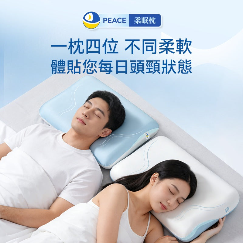 【24小時網站自助下單】🌸日本DEAR.MIN 雲感多重軟芯柔托緩壓Peace柔眠枕 | 預訂約2-3星期 娉婷貿易公司 Exquisite Beauty Trading Company