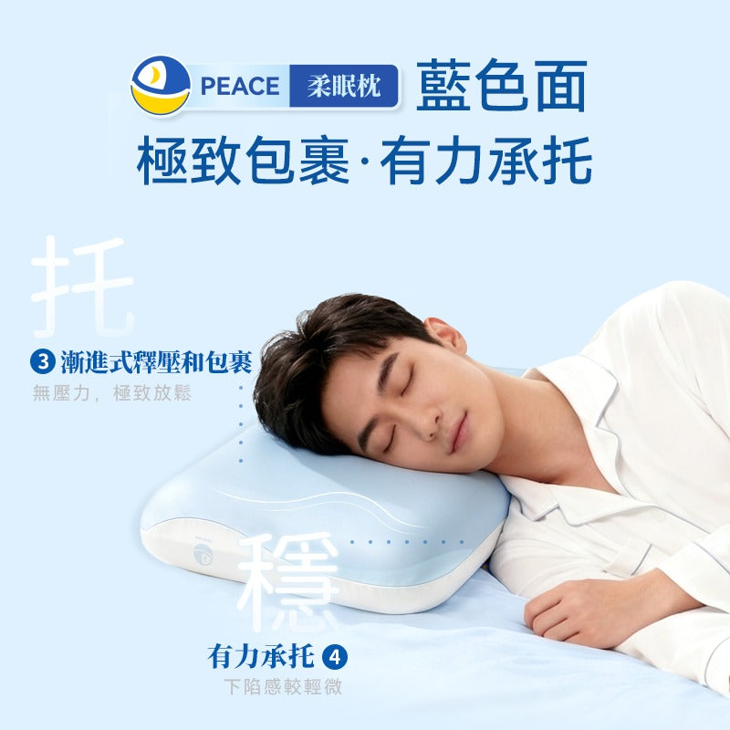 【24小時網站自助下單】🌸日本DEAR.MIN 雲感多重軟芯柔托緩壓Peace柔眠枕 | 預訂約2-3星期 娉婷貿易公司 Exquisite Beauty Trading Company
