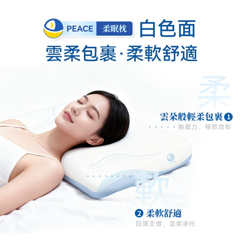 【24小時網站自助下單】🌸日本DEAR.MIN 雲感多重軟芯柔托緩壓Peace柔眠枕 | 預訂約2-3星期 娉婷貿易公司 Exquisite Beauty Trading Company