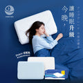 【24小時網站自助下單】🌸日本DEAR.MIN 雲感多重軟芯柔托緩壓Peace柔眠枕 | 預訂約2-3星期 娉婷貿易公司 Exquisite Beauty Trading Company