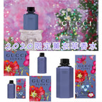 【24小時網站自助下單】🌸Gucci Flora Gorgeous Gardenia 花之舞薰衣草紫瓶 100ml | 預訂約2-3星期 娉婷貿易公司 Exquisite Beauty Trading Company