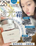 【24小時網站自助下單】現貨🌸CARUSIA透光霜 | 落單後約3-5個工作天寄出 娉婷貿易公司 Exquisite Beauty Trading Company