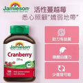 【24小時網站自助下單】🌸JAMIESON 蔓越莓250MG (100粒) | 預訂 約2-3星期返一轉貨✅✅ 娉婷貿易公司 Exquisite Beauty Trading Company
