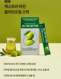【24小時網站自助下單】現貨🌸All The Better 特級初榨橄欖油 10G X 14 ALL THE BETTER Extra Virgin Olive Oil Stick 10g x 14 Sticks | 落單後約3-5個工作天寄出 娉婷貿易公司 Exquisite Beauty Trading Company