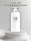 【24小時網站自助下單】現貨🌸新款BIO LAB vitamin E body wash 500ml🚿 | 落單後約3-5個工作天寄出 娉婷貿易公司 Exquisite Beauty Trading Company