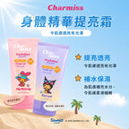 【24小時網站自助下單】🌸🇹🇭Charmiss X Sanrio 身體精華提亮霜100g*2 (0酒精) | 預訂約2-3星期 娉婷貿易公司 Exquisite Beauty Trading Company