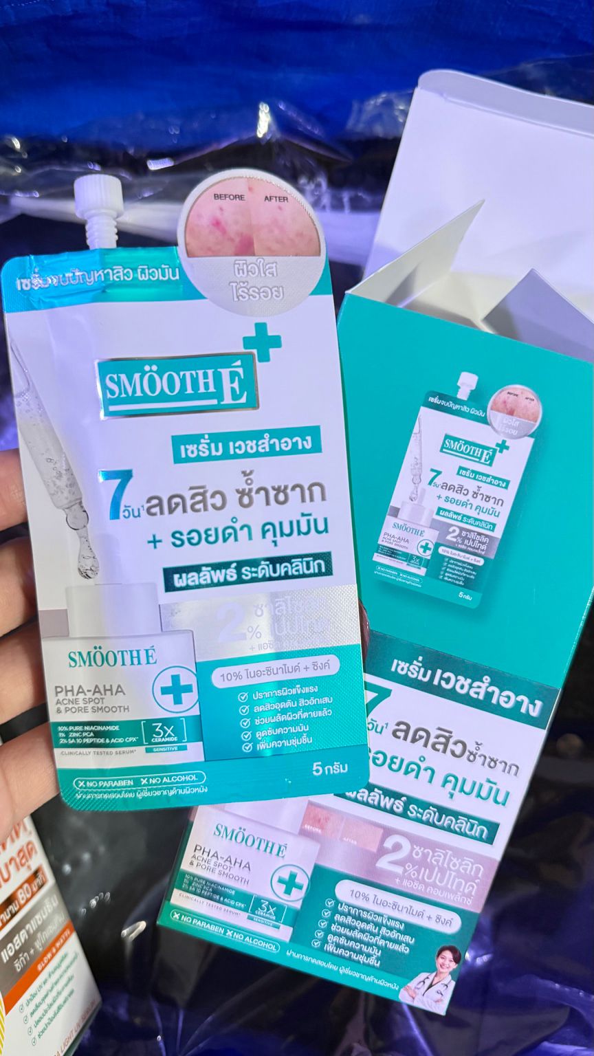 【24小時網站自助下單】🌸🇹🇭SMOOTH E PHA+AHA 痘印修護精華 💧7日淡化痘印｜修護肌膚屏障｜改善粗糙毛孔 | 預訂約2-3星期 娉婷貿易公司 Exquisite Beauty Trading Company