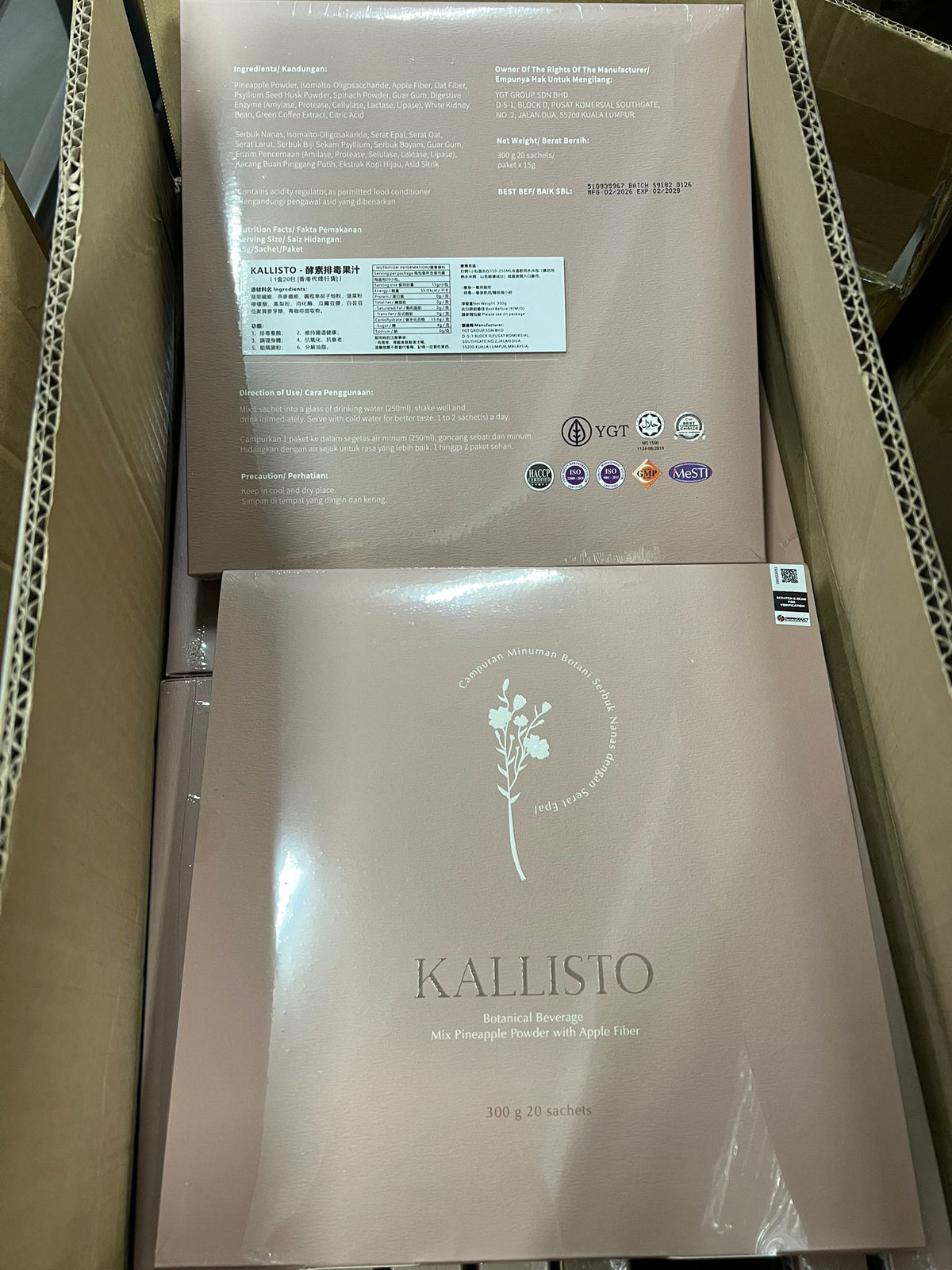 【24小時網站自助下單】現貨🌸KALLISTO 酵素排毒果汁 (1盒20包) | 落單後約3-5個工作天寄出 娉婷貿易公司 Exquisite Beauty Trading Company