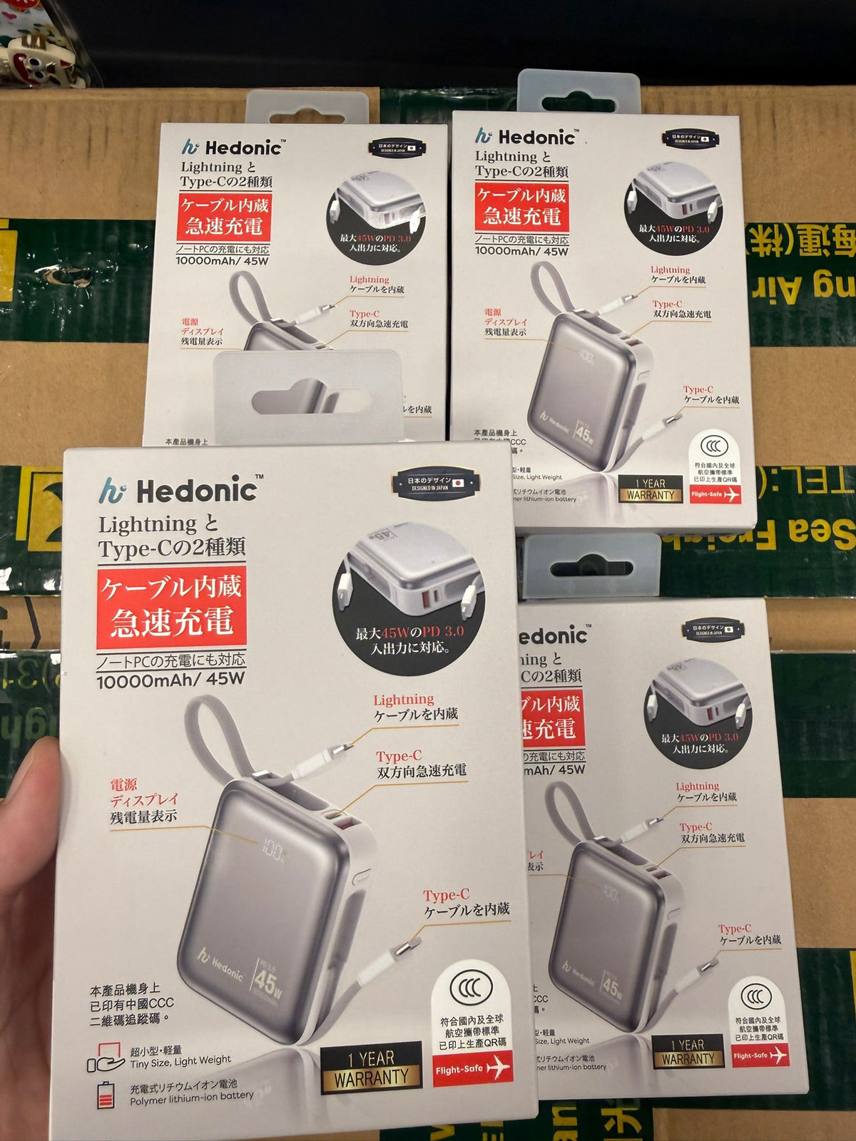 【24小時網站自助下單】🌸🌟級品牌Hedonic PD 3.0 45W快充 10000mah流動充電池 (附嵌入式充電線) | 預訂約3-4星期 娉婷貿易公司 Exquisite Beauty Trading Company