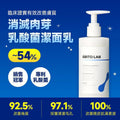 【24小時網站自助下單】🌸韓國直送ABITO LAB 益生菌淨膚潔面乳(300ml) | 預訂約3-4星期 娉婷貿易公司 Exquisite Beauty Trading Company