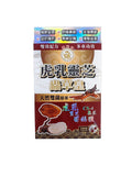 【24小時網站自助下單】🌸新品~金裝 森下仁丹Bifina EX益生菌100億特強腸胃免疫配方 30包 | 預訂約1-2星期 娉婷貿易公司 Exquisite Beauty Trading Company