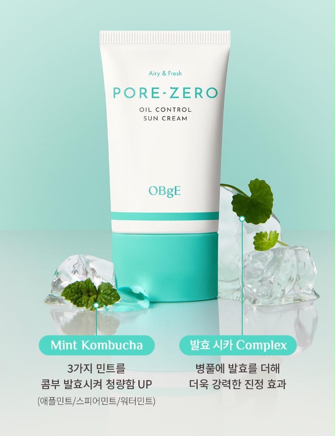【24小時網站自助下單】現貨🌸🇰🇷 韓國 OBgE 清爽防曬霜50ml | 落單後約3-5個工作天寄出 娉婷貿易公司 Exquisite Beauty Trading Company