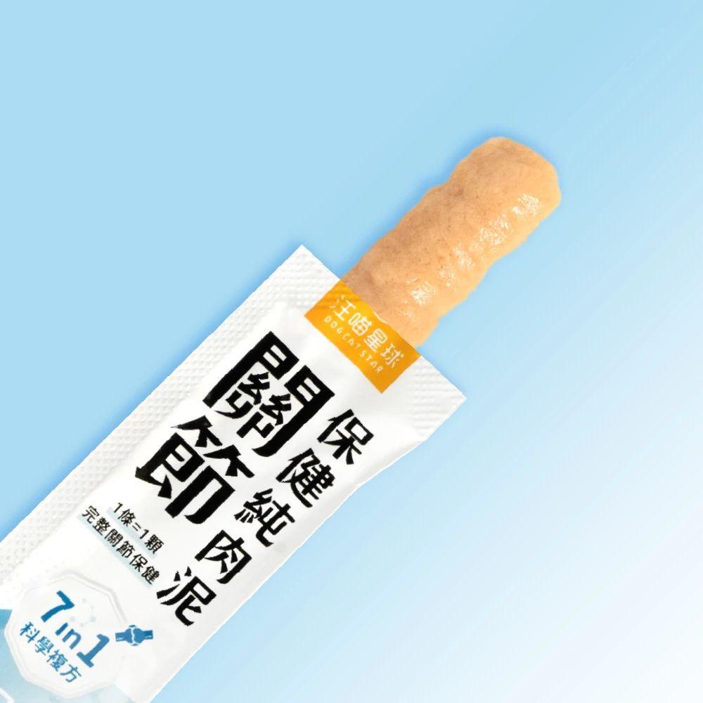 【24小時網站自助下單】每月15/30號截🌸汪喵星球-關節保健純肉泥(一盒20入） | 預訂 截單後約2-3星期到 娉婷貿易公司 Exquisite Beauty Trading Company