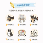【24小時網站自助下單】每月15/30號截🌸汪喵星球-關節保健純肉泥(一盒20入） | 預訂 截單後約2-3星期到 娉婷貿易公司 Exquisite Beauty Trading Company