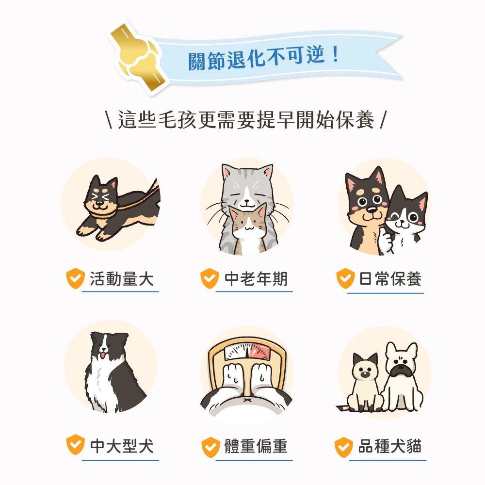 【24小時網站自助下單】每月15/30號截🌸汪喵星球-關節保健純肉泥(一盒20入） | 預訂 截單後約2-3星期到 娉婷貿易公司 Exquisite Beauty Trading Company