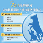 【24小時網站自助下單】每月15/30號截🌸汪喵星球-關節保健純肉泥(一盒20入） | 預訂 截單後約2-3星期到 娉婷貿易公司 Exquisite Beauty Trading Company