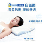【24小時網站自助下單】🌸新品上市 日本DEAR.MIN 雲感多重軟芯柔托緩壓Peace柔眠枕 | 預訂約2-3星期 娉婷貿易公司 Exquisite Beauty Trading Company
