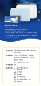 【24小時網站自助下單】🌸新品上市 日本DEAR.MIN 雲感多重軟芯柔托緩壓Peace柔眠枕 | 預訂約2-3星期 娉婷貿易公司 Exquisite Beauty Trading Company