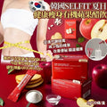 【24小時網站自助下單】現貨🌸韓國 Selfit 有機蘋果醋粉 60g（1盒20入）🍎 | 落單後約3-5個工作天寄出 娉婷貿易公司 Exquisite Beauty Trading Company