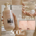 【24小時網站自助下單】現貨🌸韓國 Hetras. 淨透亮白米萃發酵潔顏慕斯 500ml | 落單後約3-5個工作天寄出 娉婷貿易公司 Exquisite Beauty Trading Company