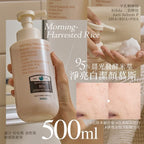 【24小時網站自助下單】現貨🌸韓國 Hetras. 淨透亮白米萃發酵潔顏慕斯 500ml | 落單後約3-5個工作天寄出 娉婷貿易公司 Exquisite Beauty Trading Company