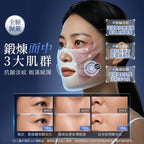 【24小時網站自助下單】🌸💥💥【全新上市】 日本JUJY 穿戴式EMS＋TENS雙重微電流聚能3D高彈多模式提拉塑形面罩 | 預訂約1-2星期 娉婷貿易公司 Exquisite Beauty Trading Company