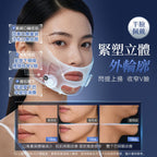 【24小時網站自助下單】🌸💥💥【全新上市】 日本JUJY 穿戴式EMS＋TENS雙重微電流聚能3D高彈多模式提拉塑形面罩 | 預訂約1-2星期 娉婷貿易公司 Exquisite Beauty Trading Company
