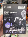 【24小時網站自助下單】🌸父親節 禮物🎁推介✨ARGO SKIN1便攜口袋剃鬚刀✨🧔🏻♂️隨身修容利器，隨時維持清爽利落形象 | 預訂約1-2星期 娉婷貿易公司 Exquisite Beauty Trading Company