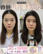 【24小時網站自助下單】現貨🌸Top Team魚子醬女神髮汁 髮膜＋洗髮汁套裝 | 落單後約3-5個工作天寄出 娉婷貿易公司 Exquisite Beauty Trading Company