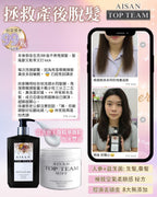 【24小時網站自助下單】現貨🌸Top Team魚子醬女神髮汁 髮膜＋洗髮汁套裝 | 落單後約3-5個工作天寄出 娉婷貿易公司 Exquisite Beauty Trading Company