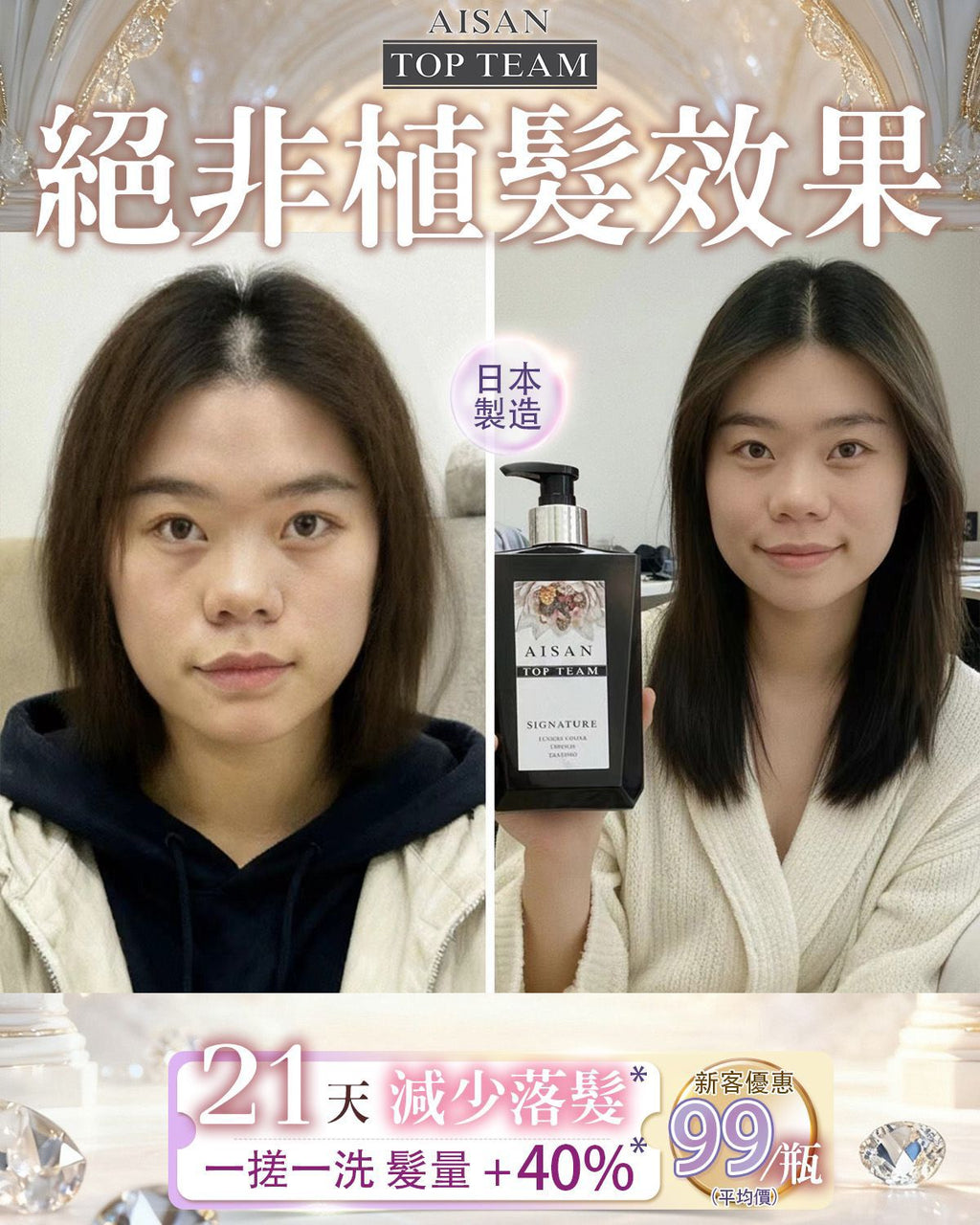【24小時網站自助下單】現貨🌸Top Team魚子醬女神髮汁 髮膜＋洗髮汁套裝 | 落單後約3-5個工作天寄出 娉婷貿易公司 Exquisite Beauty Trading Company