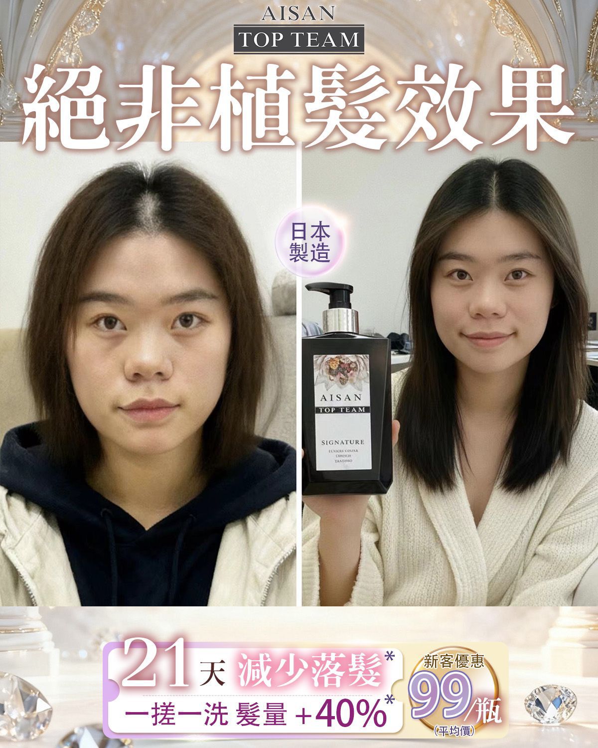【24小時網站自助下單】現貨🌸Top Team魚子醬女神髮汁 髮膜＋洗髮汁套裝 | 落單後約3-5個工作天寄出 娉婷貿易公司 Exquisite Beauty Trading Company