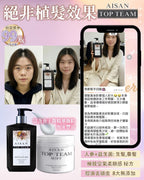 【24小時網站自助下單】現貨🌸Top Team魚子醬女神髮汁 髮膜＋洗髮汁套裝 | 落單後約3-5個工作天寄出 娉婷貿易公司 Exquisite Beauty Trading Company