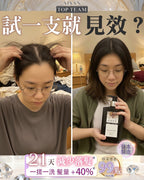 【24小時網站自助下單】現貨🌸Top Team魚子醬女神髮汁 髮膜＋洗髮汁套裝 | 落單後約3-5個工作天寄出 娉婷貿易公司 Exquisite Beauty Trading Company
