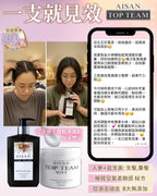 【24小時網站自助下單】現貨🌸Top Team魚子醬女神髮汁 髮膜＋洗髮汁套裝 | 落單後約3-5個工作天寄出 娉婷貿易公司 Exquisite Beauty Trading Company