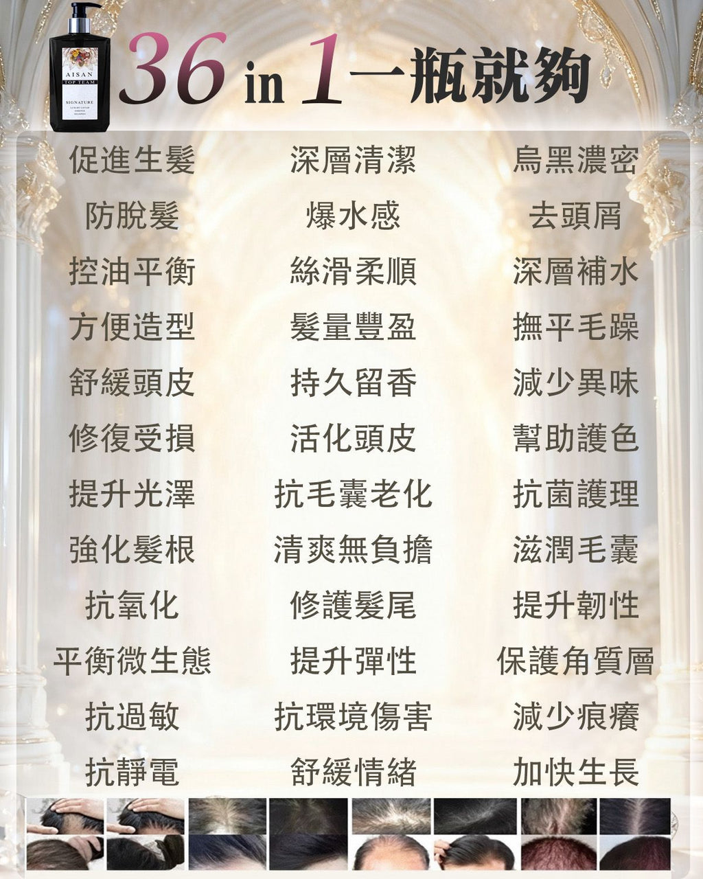 【24小時網站自助下單】現貨🌸Top Team魚子醬女神髮汁 髮膜＋洗髮汁套裝 | 落單後約3-5個工作天寄出 娉婷貿易公司 Exquisite Beauty Trading Company