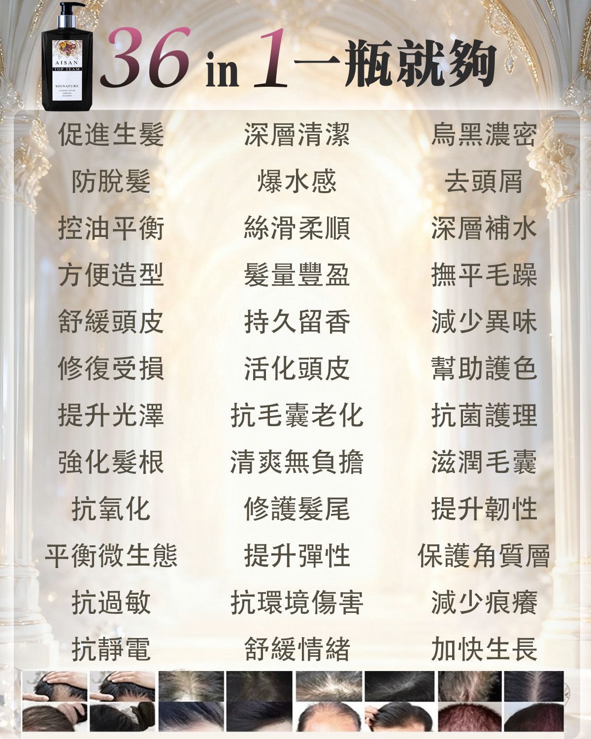 【24小時網站自助下單】現貨🌸Top Team魚子醬女神髮汁 髮膜＋洗髮汁套裝 | 落單後約3-5個工作天寄出 娉婷貿易公司 Exquisite Beauty Trading Company