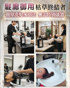 【24小時網站自助下單】現貨🌸Top Team魚子醬女神髮汁 髮膜＋洗髮汁套裝 | 落單後約3-5個工作天寄出 娉婷貿易公司 Exquisite Beauty Trading Company