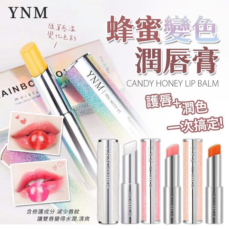 【24小時網站自助下單】現貨🌸韓國大熱🔥韓國🇰🇷YNM新版溫感變色潤唇膏💄 | 落單後約3-5個工作天寄出 娉婷貿易公司 Exquisite Beauty Trading Company