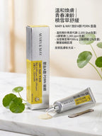 【24小時網站自助下單】現貨🌸韓國MARY & MAY 微針A醇 PDRN 面霜 20ml | 落單後約3-5個工作天寄出 娉婷貿易公司 Exquisite Beauty Trading Company