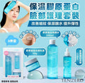 【24小時網站自助下單】現貨🌸✨韓國🇰🇷【TENZERO 保濕膠原蛋白臉部護理套裝 3件套】✨ | 落單後約3-5個工作天寄出 娉婷貿易公司 Exquisite Beauty Trading Company