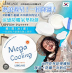 【24小時網站自助下單】現貨🌸韓國〈新品LEBELAGE〉 超冰涼防曬氣墊*20g | 落單後約3-5個工作天寄出 娉婷貿易公司 Exquisite Beauty Trading Company
