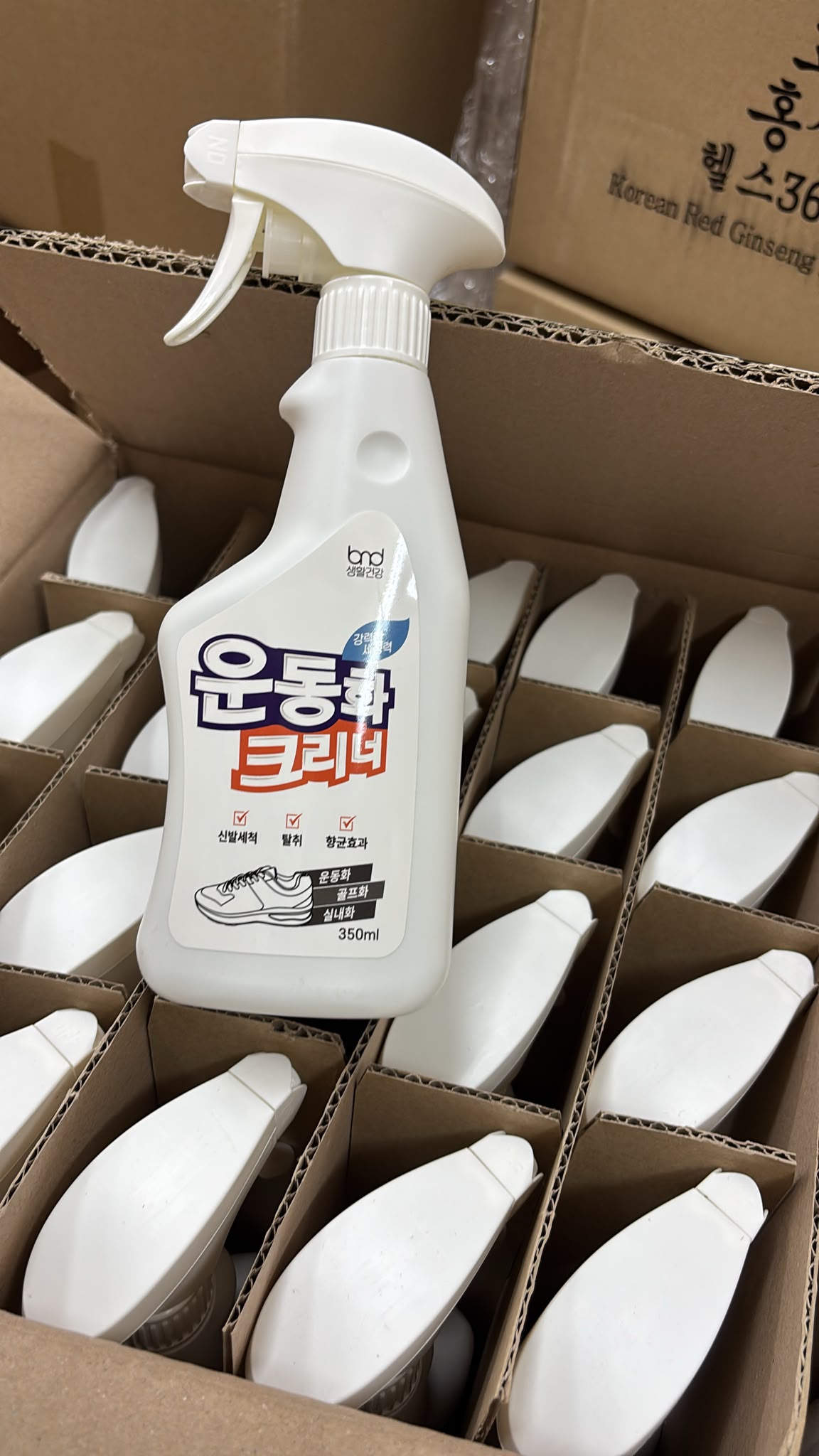 【24小時網站自助下單】現貨🌸韓國🇰🇷洗鞋清潔劑(350ml) | 落單後約3-5個工作天寄出 娉婷貿易公司 Exquisite Beauty Trading Company