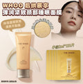 【24小時網站自助下單】現貨🌸WHOO 后拱辰享 彈潤緊緻頸部睡眠面膜120片 | 落單後約3-5個工作天寄出 娉婷貿易公司 Exquisite Beauty Trading Company